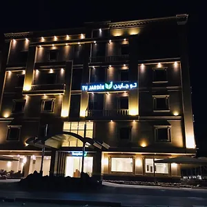 توجاردن الحرمين - Tu Jardin Al Harmain جدة